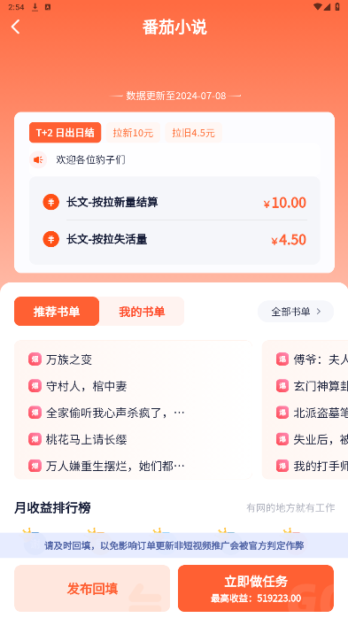 ұapp°汾v7.0.7ͼ1