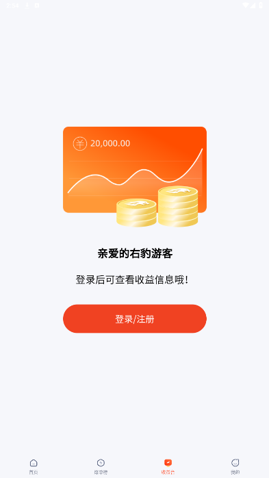 ұapp°汾v7.0.7ͼ4