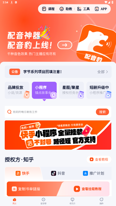 ұapp°汾v7.0.7ͼ3