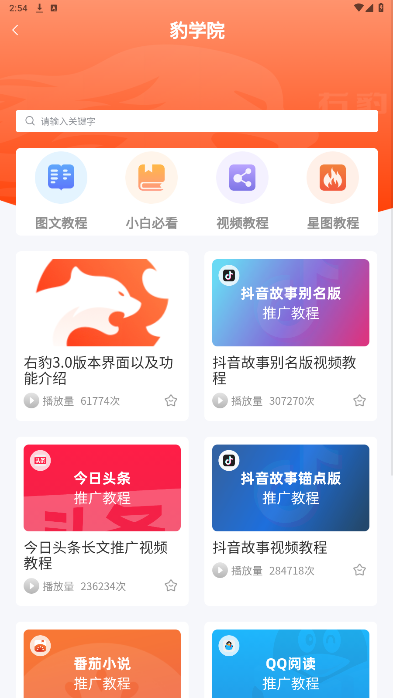 ұapp°汾v7.0.7ͼ0