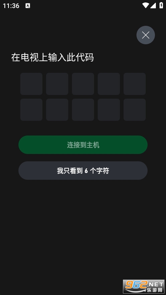 xboxapp׿ٷ v2410.1.4ͼ2