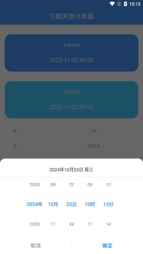 씵ӋھӋ2024v1.0.6؈D5