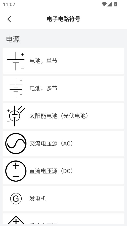 繤רֻ氲װ v5.1.0ͼ3