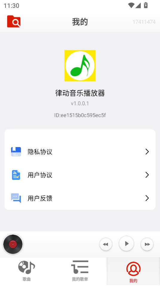 Ʉb v1.0.0.1؈D5