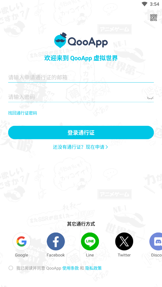 QooAppٷ2024v8.6.8ͼ0