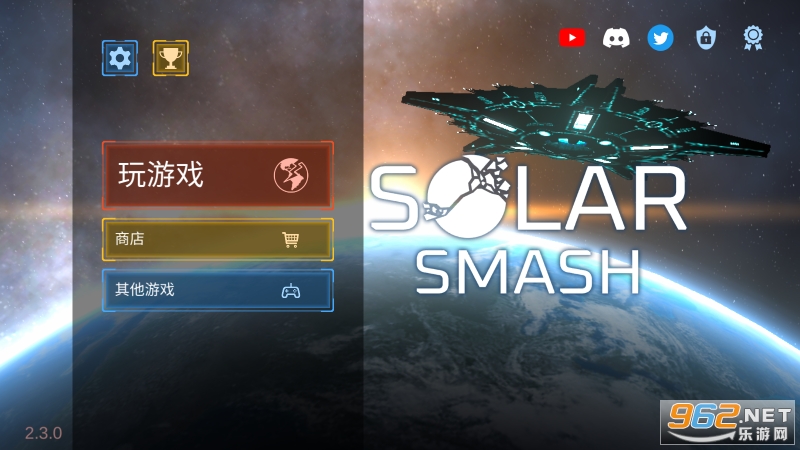 սģ2024°(Solar Smash)v2.4.2ͼ1