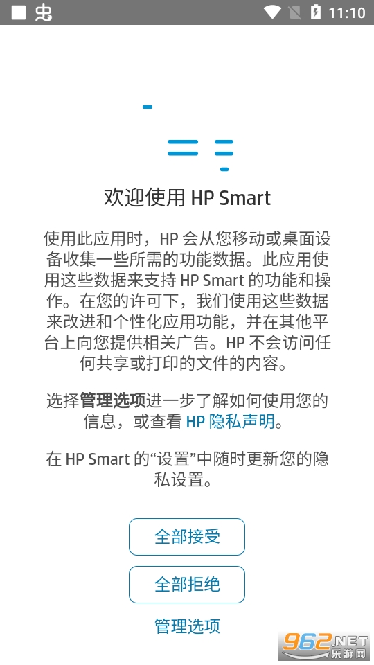 HP Smart(ƶӡ׿)v17.30.0.4993ͼ6