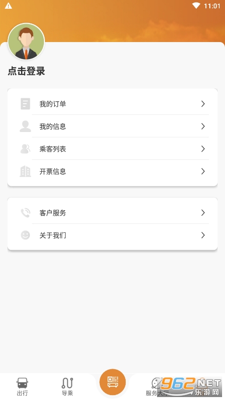 (ǻ۹app)v1.1.0.1 °2024ͼ4