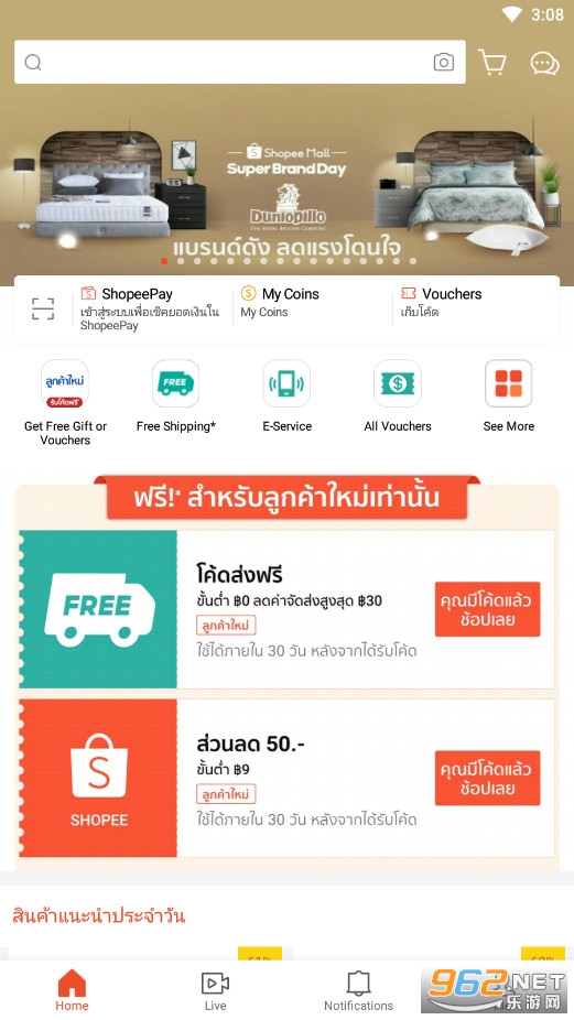 shopeeth̩v3.35.31 (shopee̩app)ͼ2