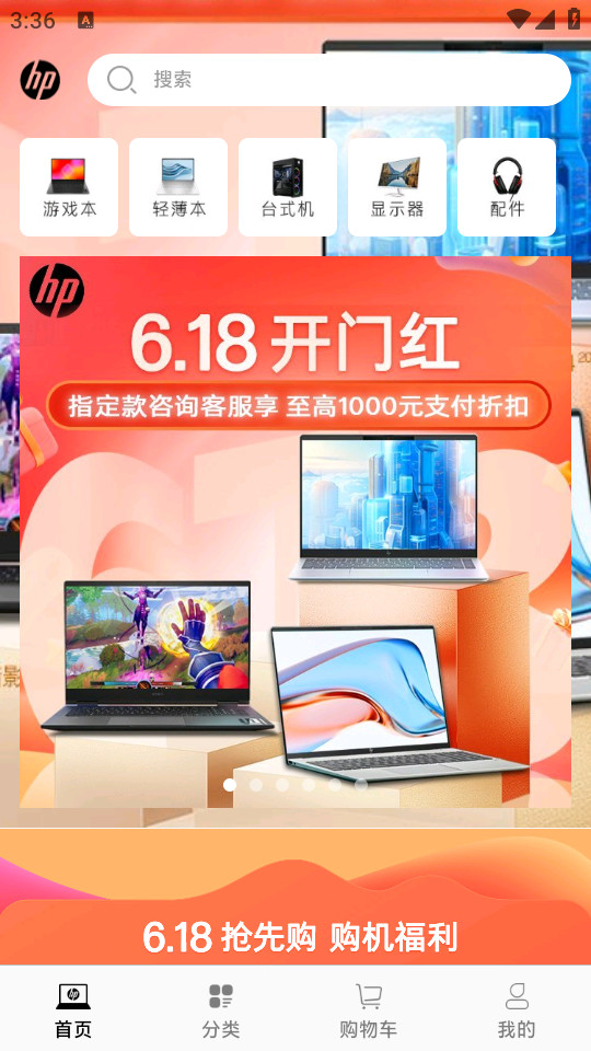 HP̳v2.0.5 (hp̳app)ͼ0