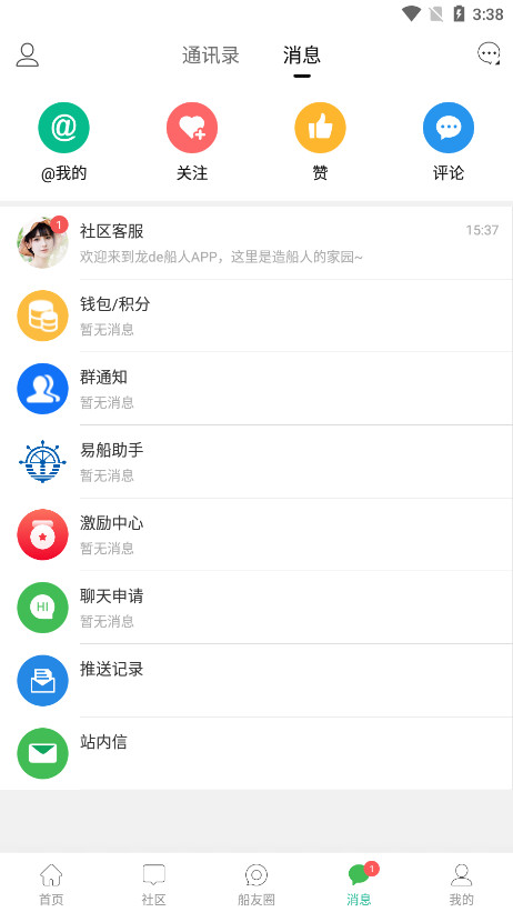 de˴W(^APP)°v6.1.0؈D8