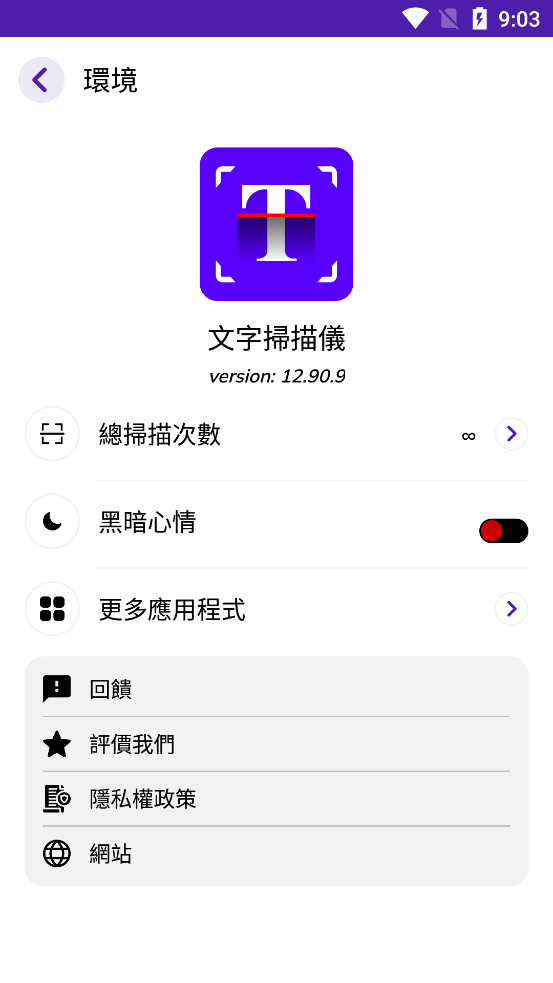 ıɨapp(֒x)v1.5.0 ޴ͼ4