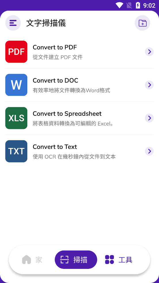 ıɨapp(֒x)v1.5.0 ޴ͼ1