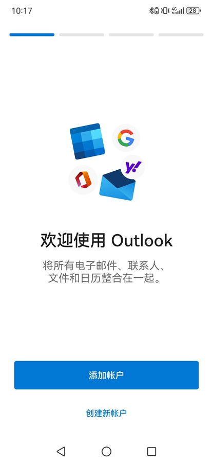 Microsoft Outlookʰȸv4.2444.0ͼ0