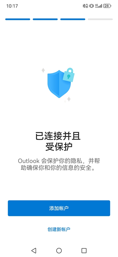 Microsoft Outlookʰȸv4.2444.0ͼ2