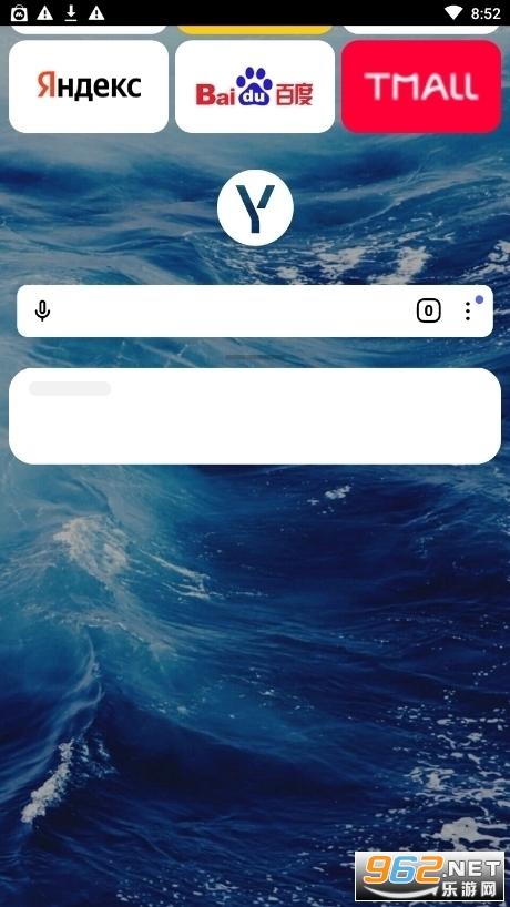 ˹(Yandex Browser)v24.10.1.112 ֻͼ0