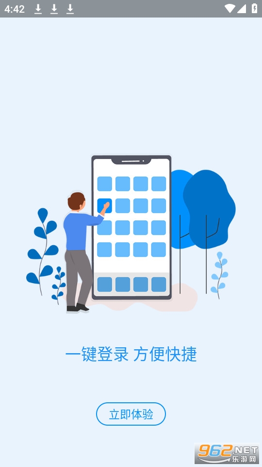 籣app֤װ v1.5.3ͼ2