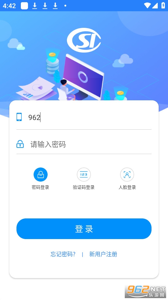 籣app֤װ v1.5.3ͼ5