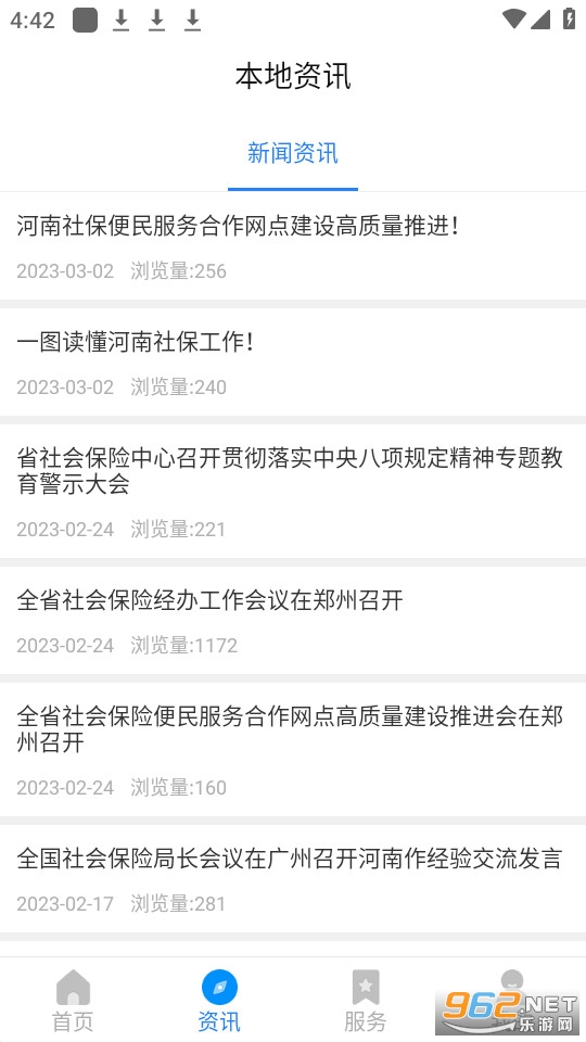 籣app֤װ v1.5.3ͼ6