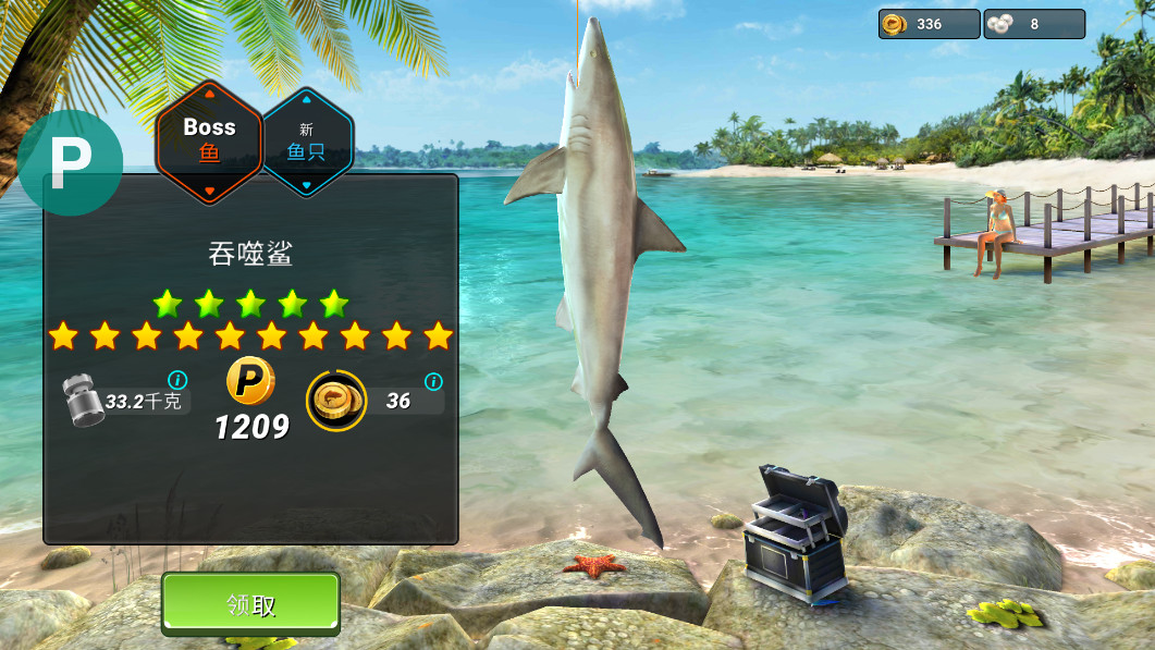 Fishing Clashͻò˵汾°v1.0.327ͼ4