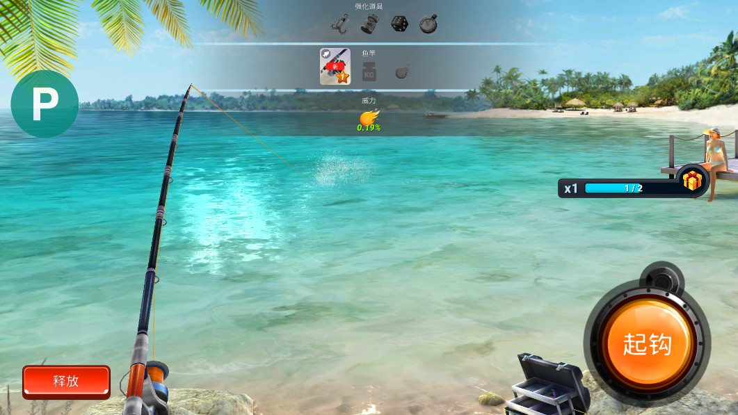 Fishing Clashͻò˵汾°v1.0.327ͼ5