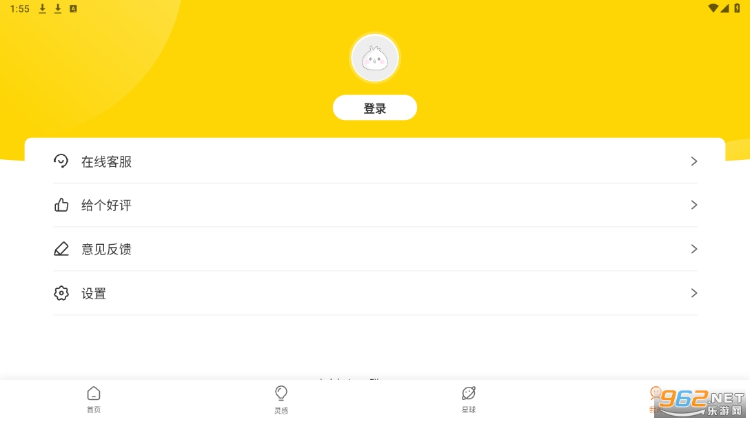 ˼APP˼άͼ(GitMind)v2.4.3 Ѱͼ3