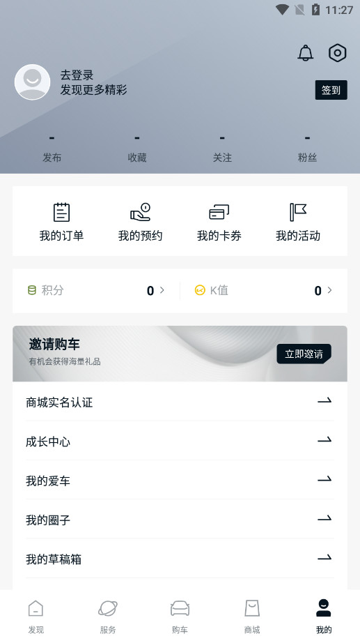 Kia Appװ v1.2.13ͼ5