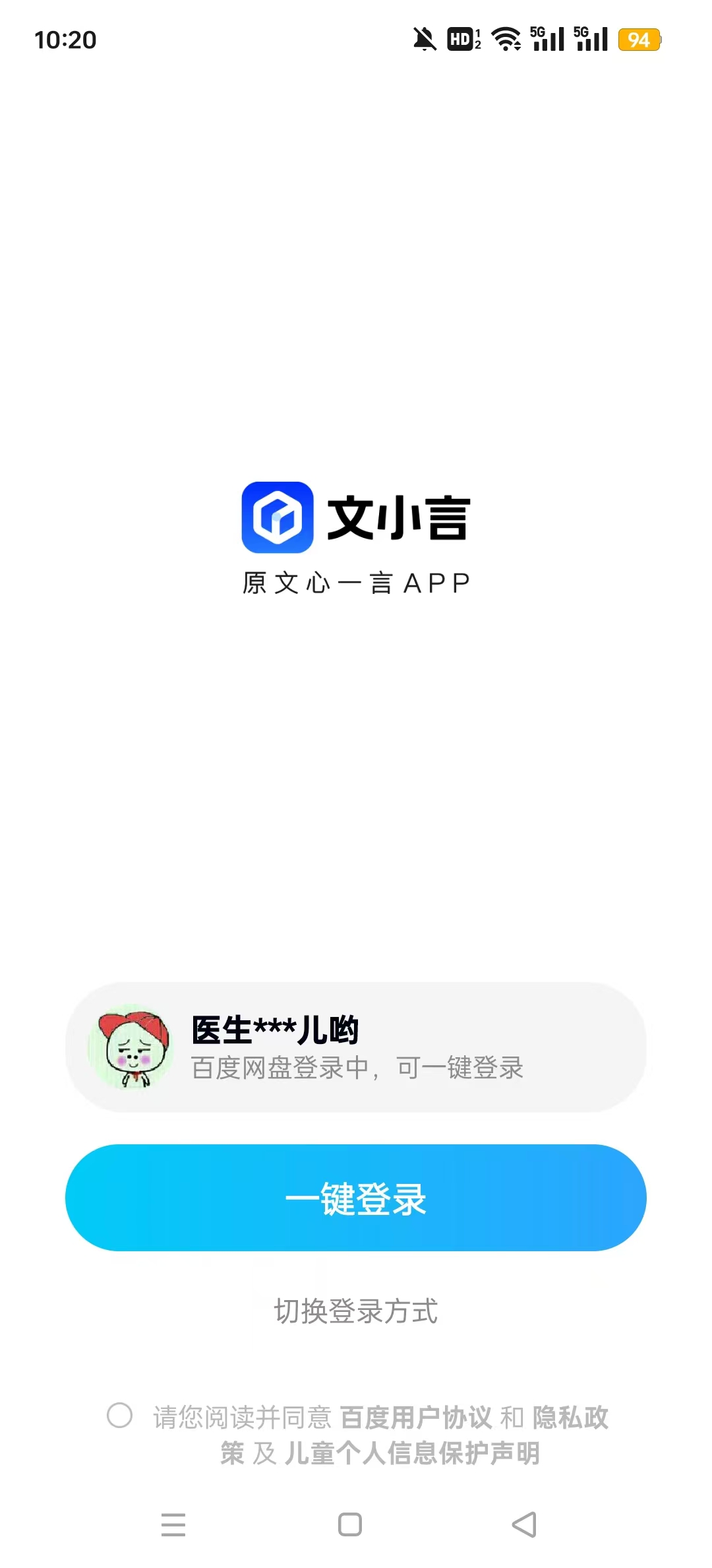 Сapp(СԴƽ̨)v4.2.0.10ͼ5