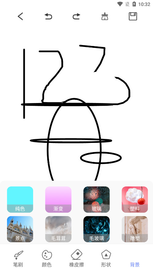 DrawnLܛ(֙CLLDܛ)v1.6 ׿؈D6