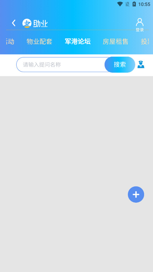 ҵҵ(ҵ)°v2.8.9ͼ4