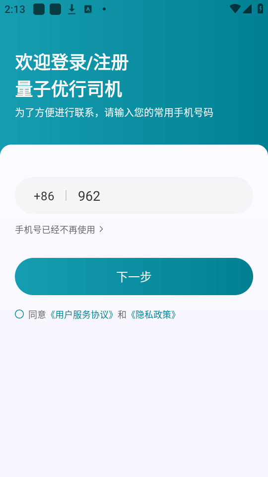 Ӄ(yu)˾C(j)°汾b v1.24.4؈D2