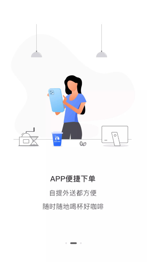 ҿapp2024汾v5.2.55 (luckin coffee)ͼ2