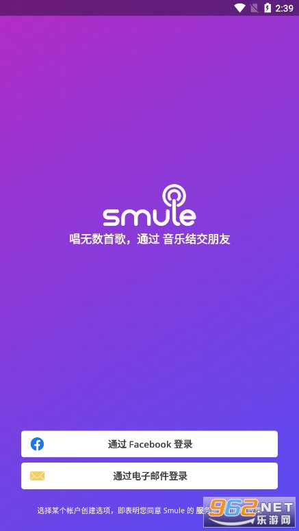 Smule׿v11.9.3 (Smuleȫϳ)ͼ6