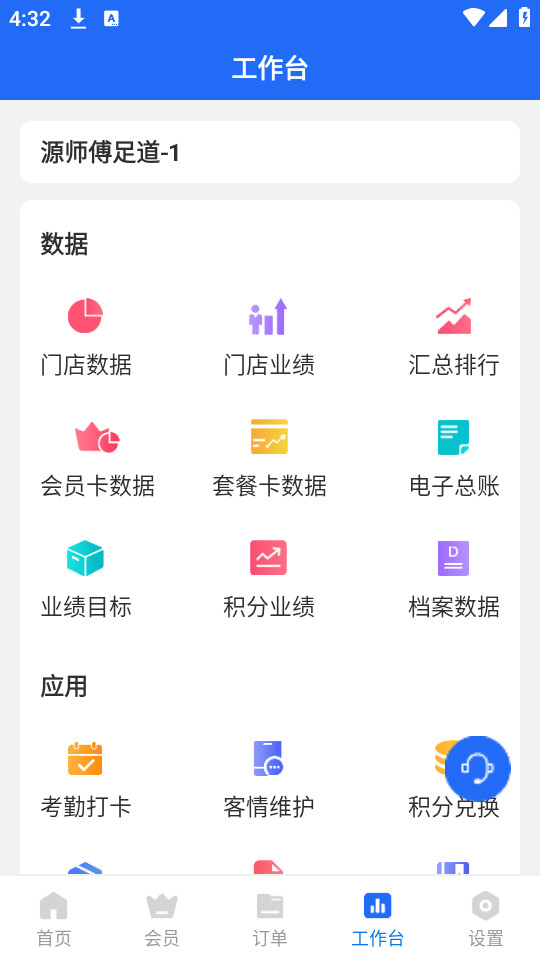 Դ˼̼Ұٷ v1.9.6ͼ6