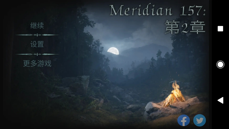 羀157ڶ(Meridian 157:Chapter 2)v1.1.5؈D2