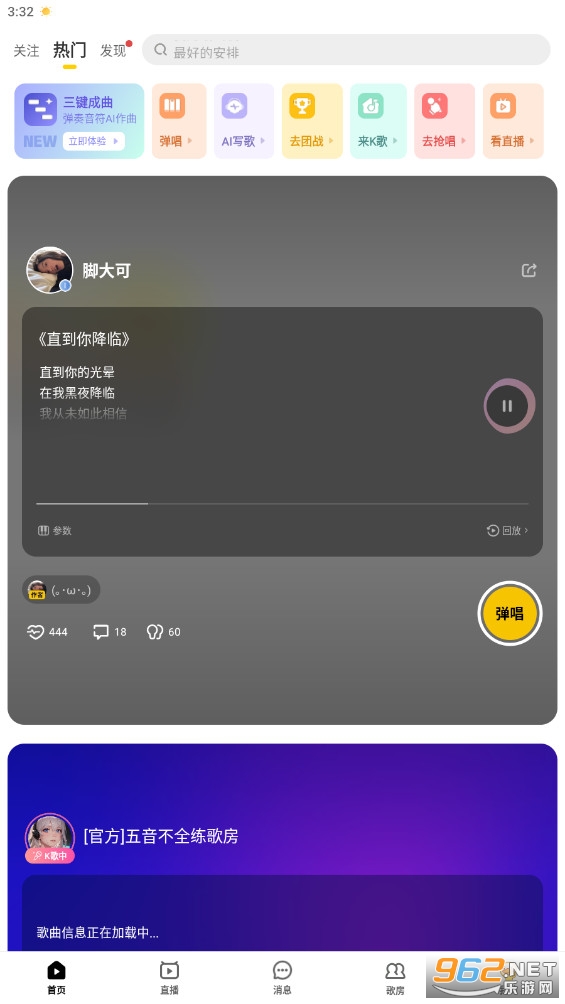 Ѽapp2024°v3.15.3.420ͼ1