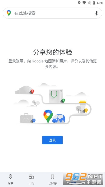 googleͼǵͼֻ v11.151.0902ͼ2