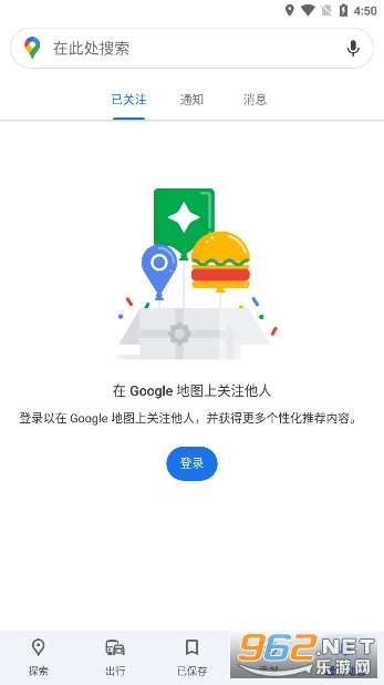 googleͼǵͼֻ v11.151.0902ͼ3