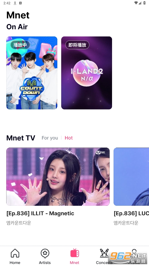 mnet plusİv2.8.2ͼ2