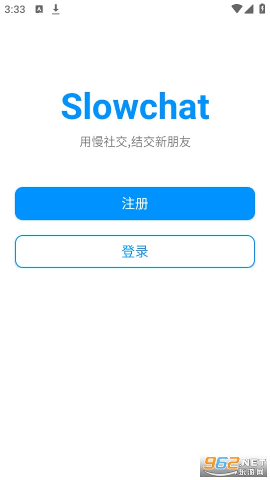 slowchatapp v4.1.3ͼ2