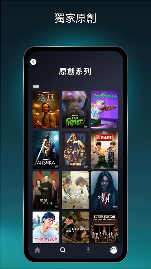 Disney+ app°v3.8.1-rc4-2024.10.22ͼ0