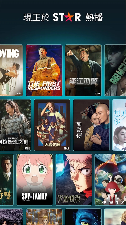 Disney+ app°v3.8.1-rc4-2024.10.22ͼ3