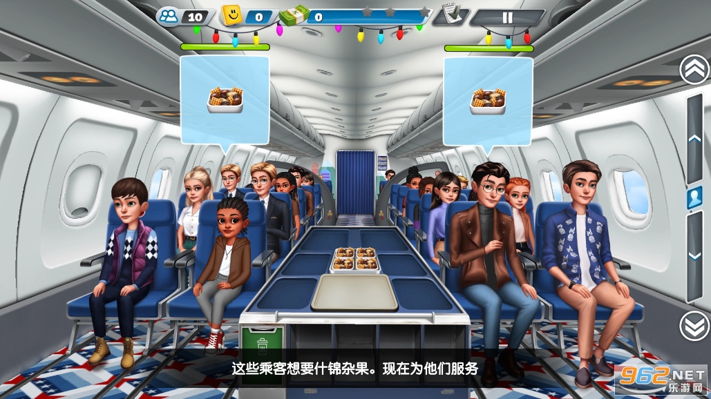 ɻʷٷ(Airplane Chefs)v10.3.0ͼ1