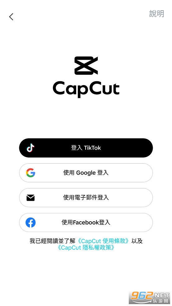 ӳʰCapcut°汾ֻv13.2.0ͼ3