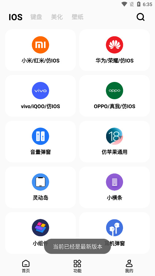 ʺèpro2.0װƻ v1.6.2ͼ0