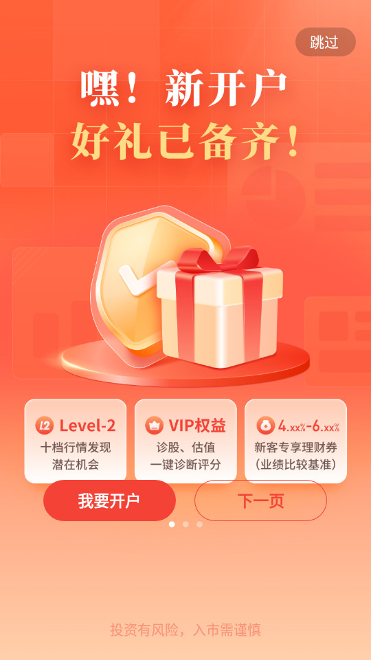 appװ v7.6.8ͼ11