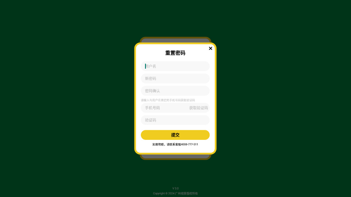 ౦appٷ(౦ѵϵͳ)v3.0.4ͼ4