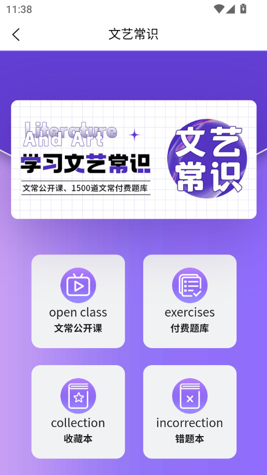 ĳappװ v2.4.4ͼ6