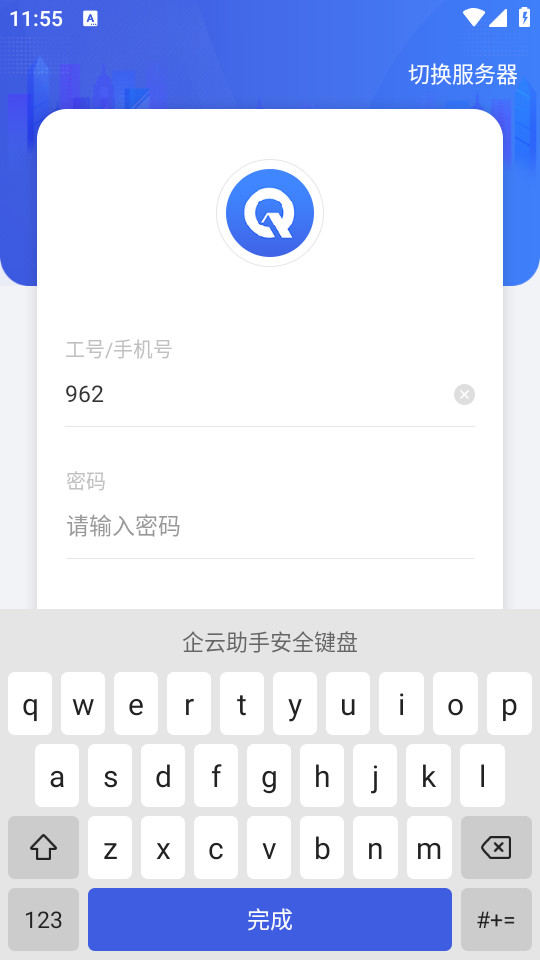 appװ v6.32.0ͼ6