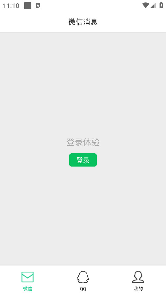 Ϣapp v6.0ͼ5